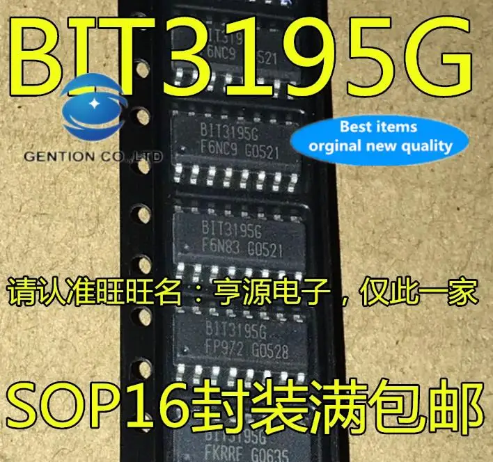 

10 шт. 100% оригинал, новый в наличии BIT3195 BIT3195G B1T3195G ЖК-чип