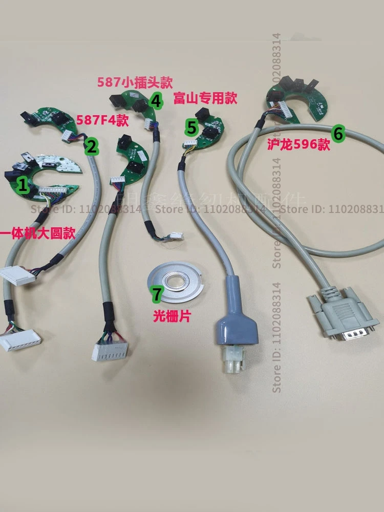 Hulong WR WR587F4 WR587 WR596 HIKARI 8800E Encoder System Decoder S600 Grating Sensor Computer Lockstitch Industrial Sewing - Image 6