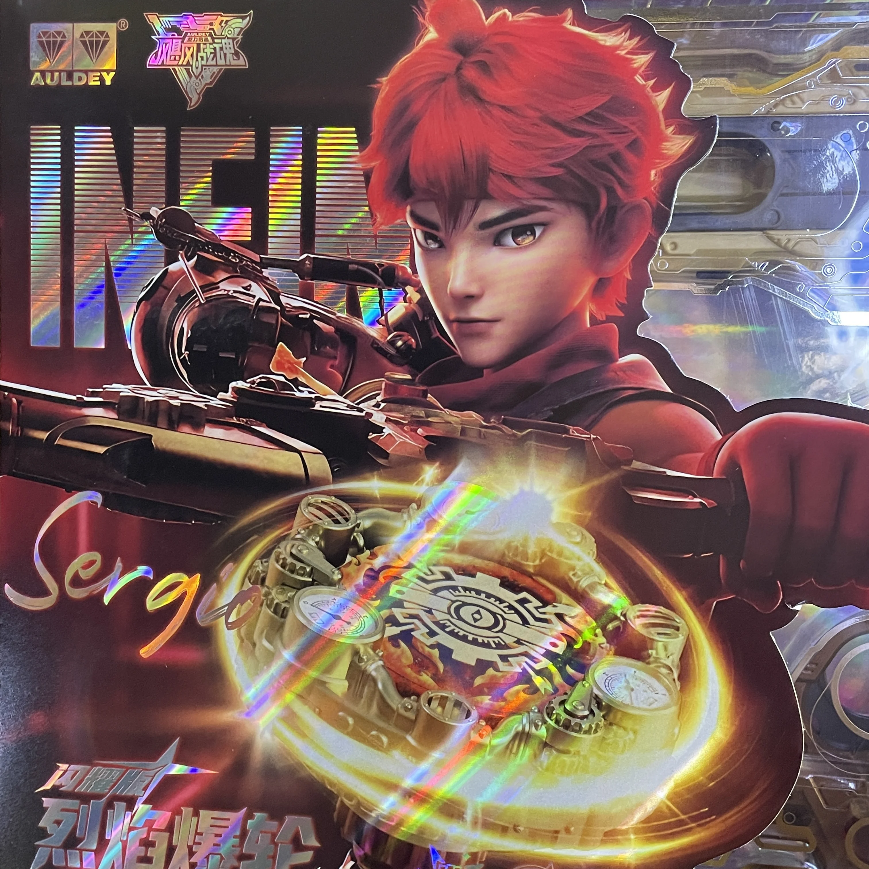 

AULDEY Infinity Nado 7 Special S WSA Competition Spinning Top Spin Origin Assembled Luminous Battle Gyro Kids Toy Gift