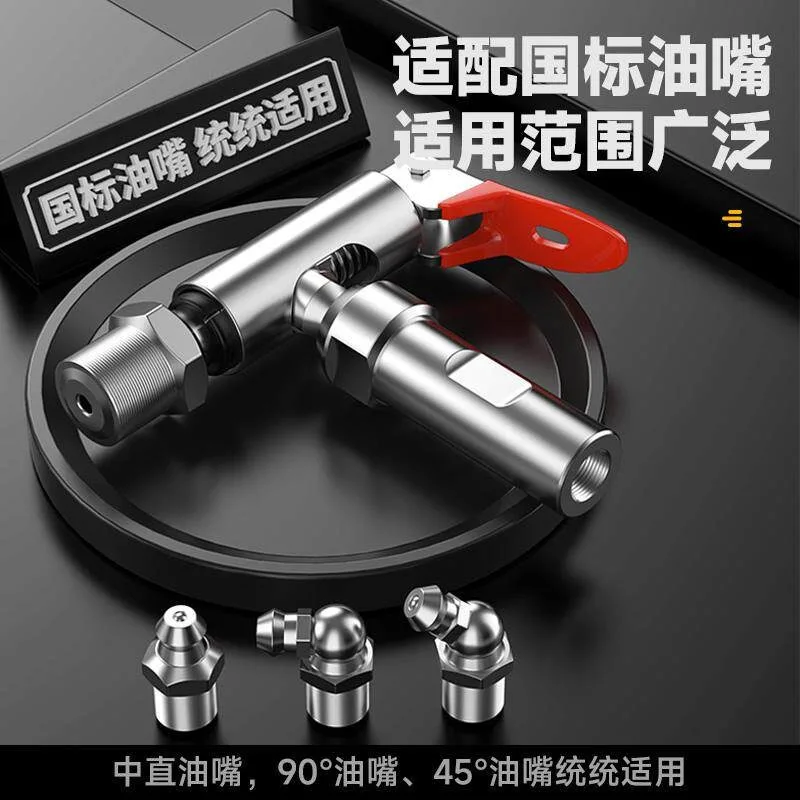 Lock Clamp Type Butter Nozzle Universal Butter Tip Buckle Type Butter Gun Nozzle Manual Lubricating Nozzle
