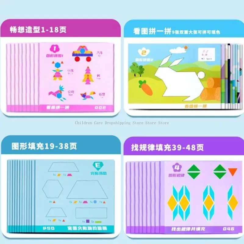 Puzzles For Kid Woo…