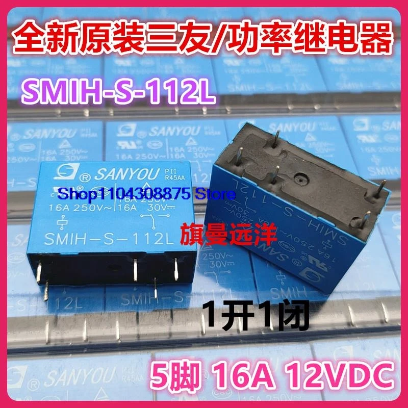 (5 PÇS/LOTE) SMIH-S-112L 12V 12VDC 5 16A OMIH-SS-112D