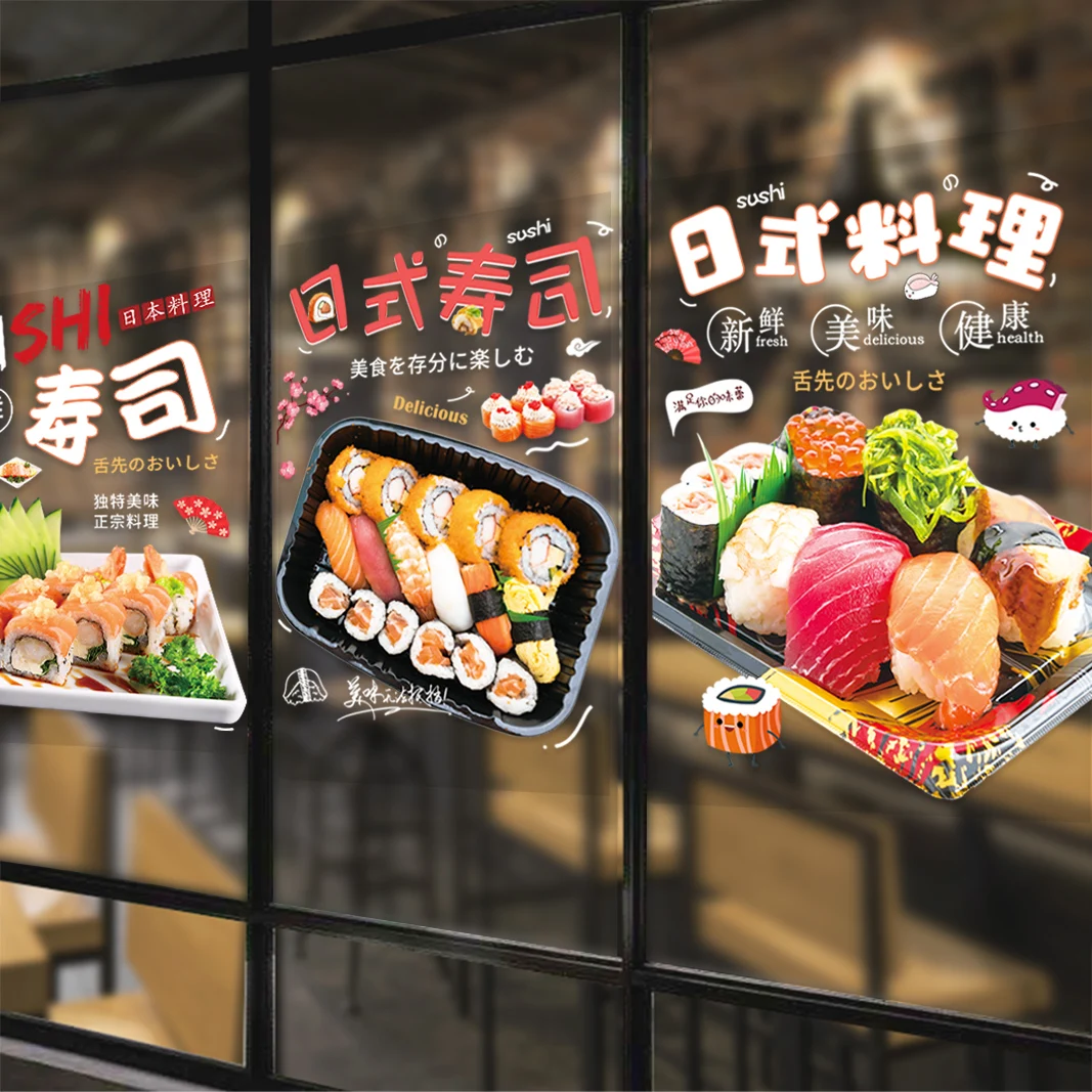 50x66cm Japanese Sushi Shop Stickers Cooking Shop Creative Window Decoration Static Stickers Glass Door Stickers Window