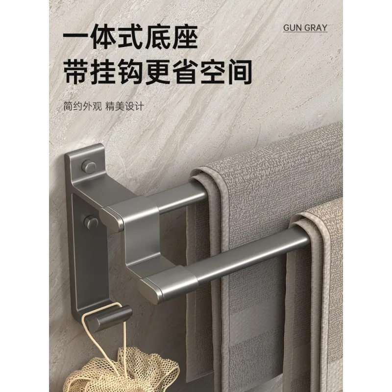 Gun gray space aluminum towel rack, non perforated towel rod, double pole, single pole, bathroom towel storage rack, bathroom