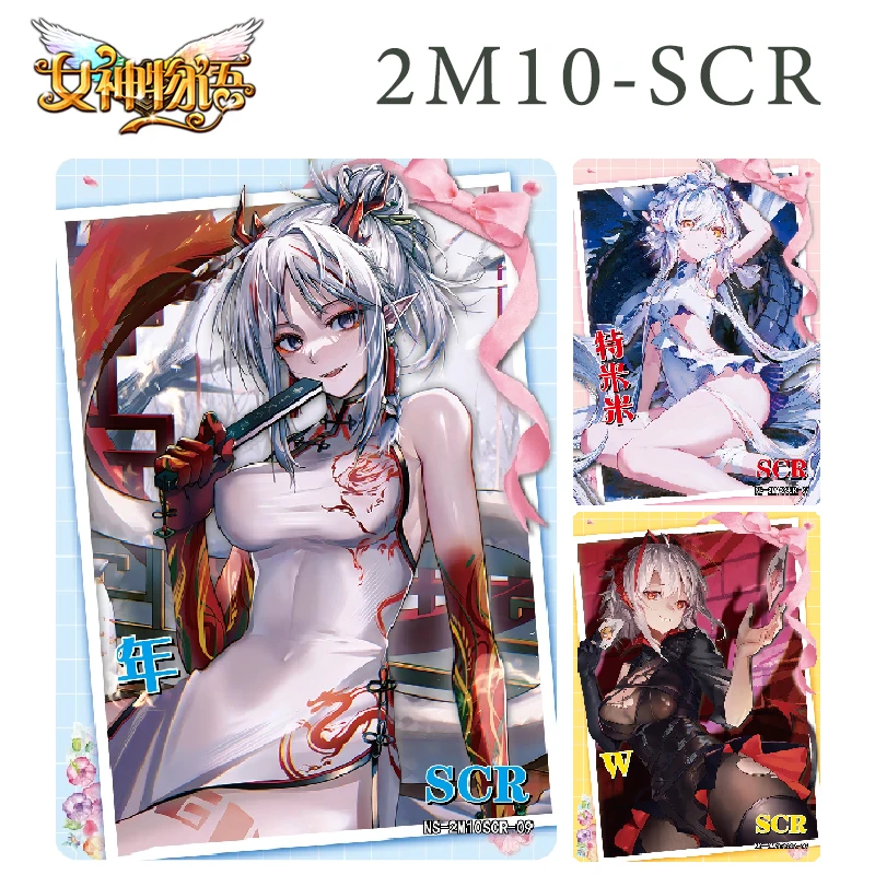 

Goddess Story 2M10 Scr-Series Anime Characters Texas Shenhe Black Magician Girl Goldenglow Children's Toys Collectible Cards