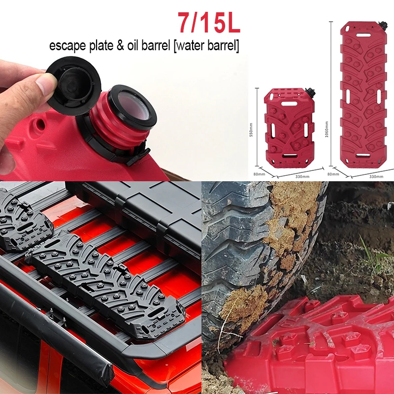 7/15L Fuel Tank Petrol Cans Escape Plate Barrels Can Water Container Anti-static Anti-Slip Anti-Sand Plate Self-Rescue Board