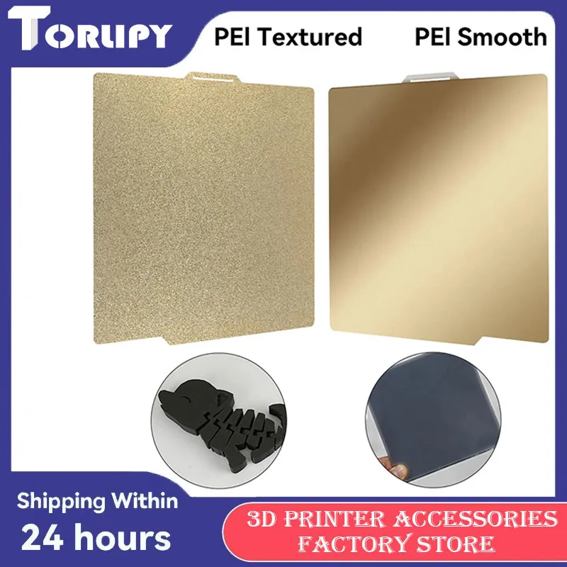 

Лабораторная сборная пластина Bambu PEI Лист пружинной стали P1P P1S A1 X1 X1C Bambu 257 мм Бамбуковая лабораторная пластина для деталей 3D-принтера