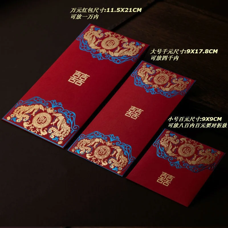 Рисунок 6 - свадебные красные конверты