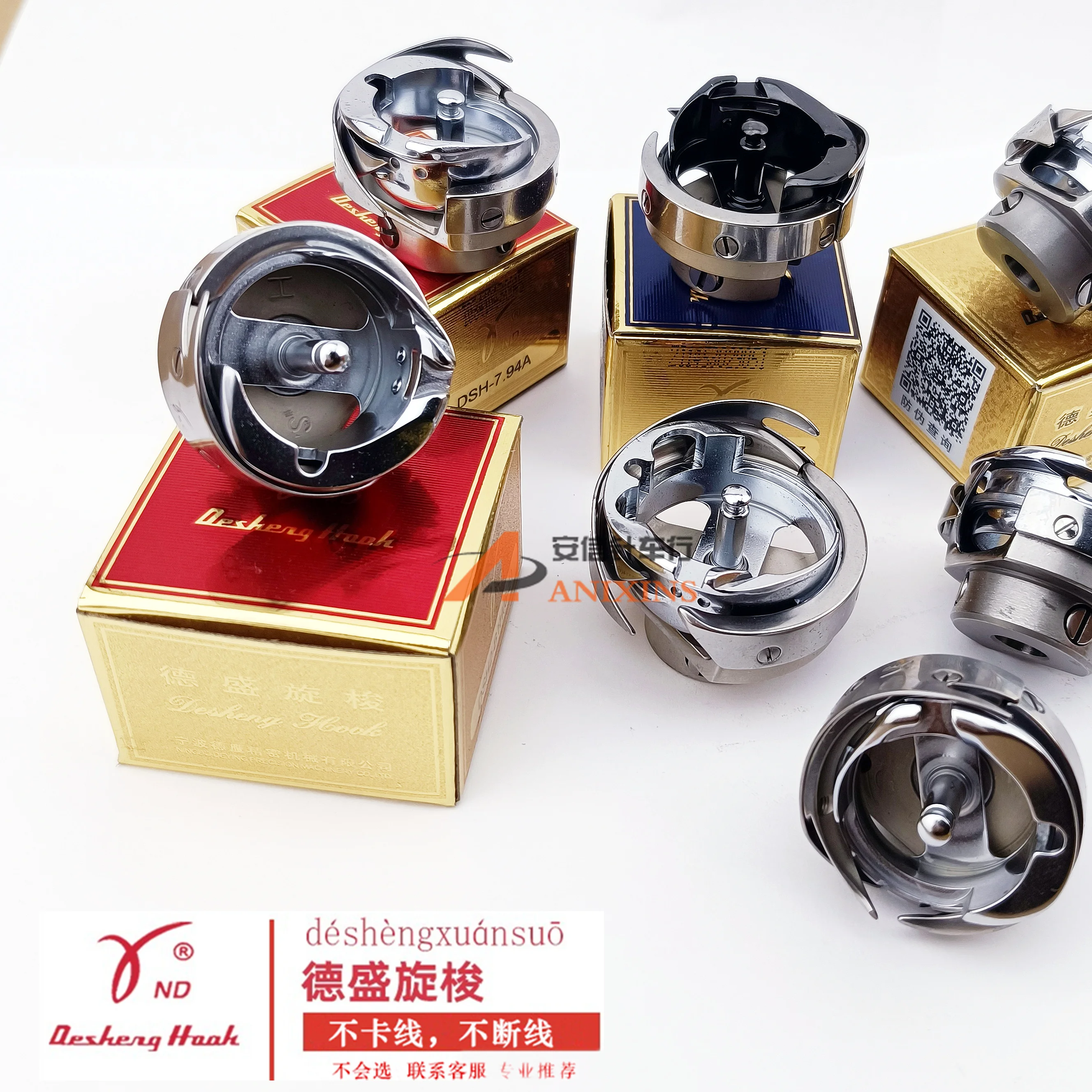 Desheng 6-7 مكوك دوار مادة سميكة مكوك دوار كبير ماكينة خياطة اللحف مكوك دوار DSH2-A1(6-7) الخياطة الصناعية Ma