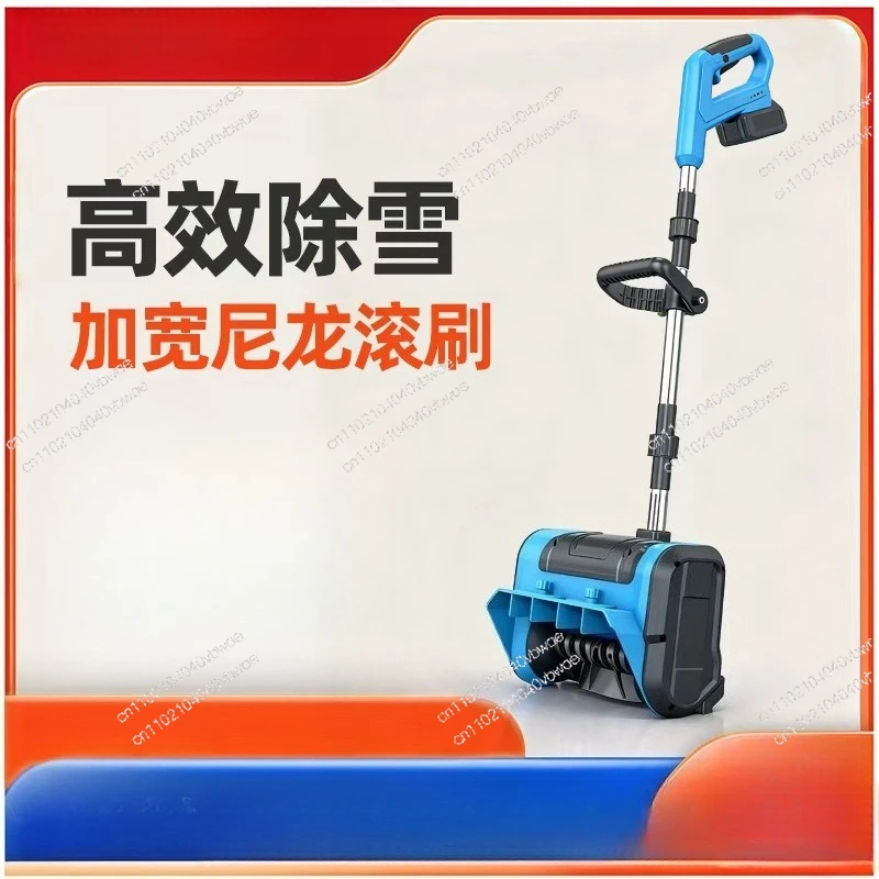 Lithium battery snow plow snow plow yard home portable hand push snow thrower school road