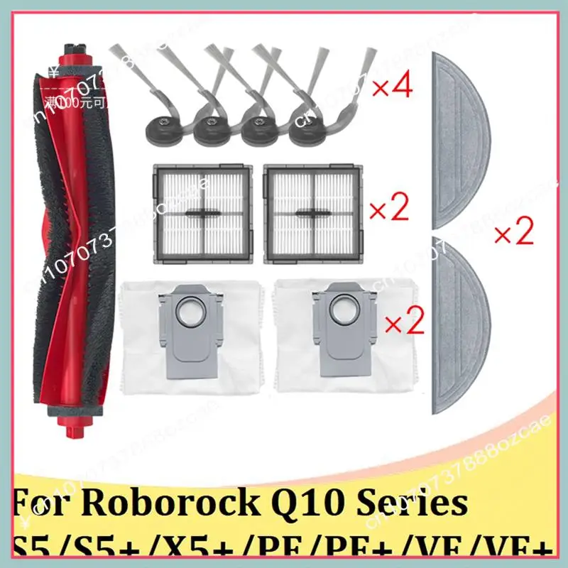 A26P Stofzuiger Accessoires Voor Roborock Q10 Serie S5/S5 +/X5 +/PF/PF +/VF/VF + Hoofdborstel Zijborstel Stofzak Mop Doek