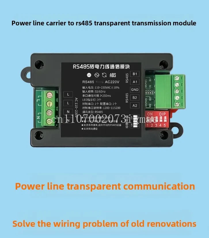 Power line carrier-to-RS485 communication transparenting interface module