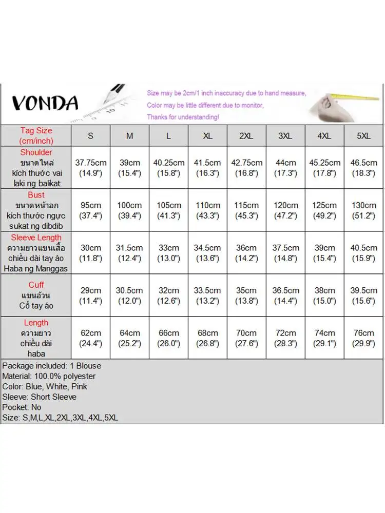 VONDA 여성용 캐주얼 블라우스, 하이프 슬리브, 러플 탑, 2024 보헤미안 단색 탑, 섹시한 오프 숄더 튜닉, 오버사이즈 패션