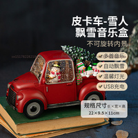 Christmas gift ornament night light music box ornament children 2025 new creative gift box