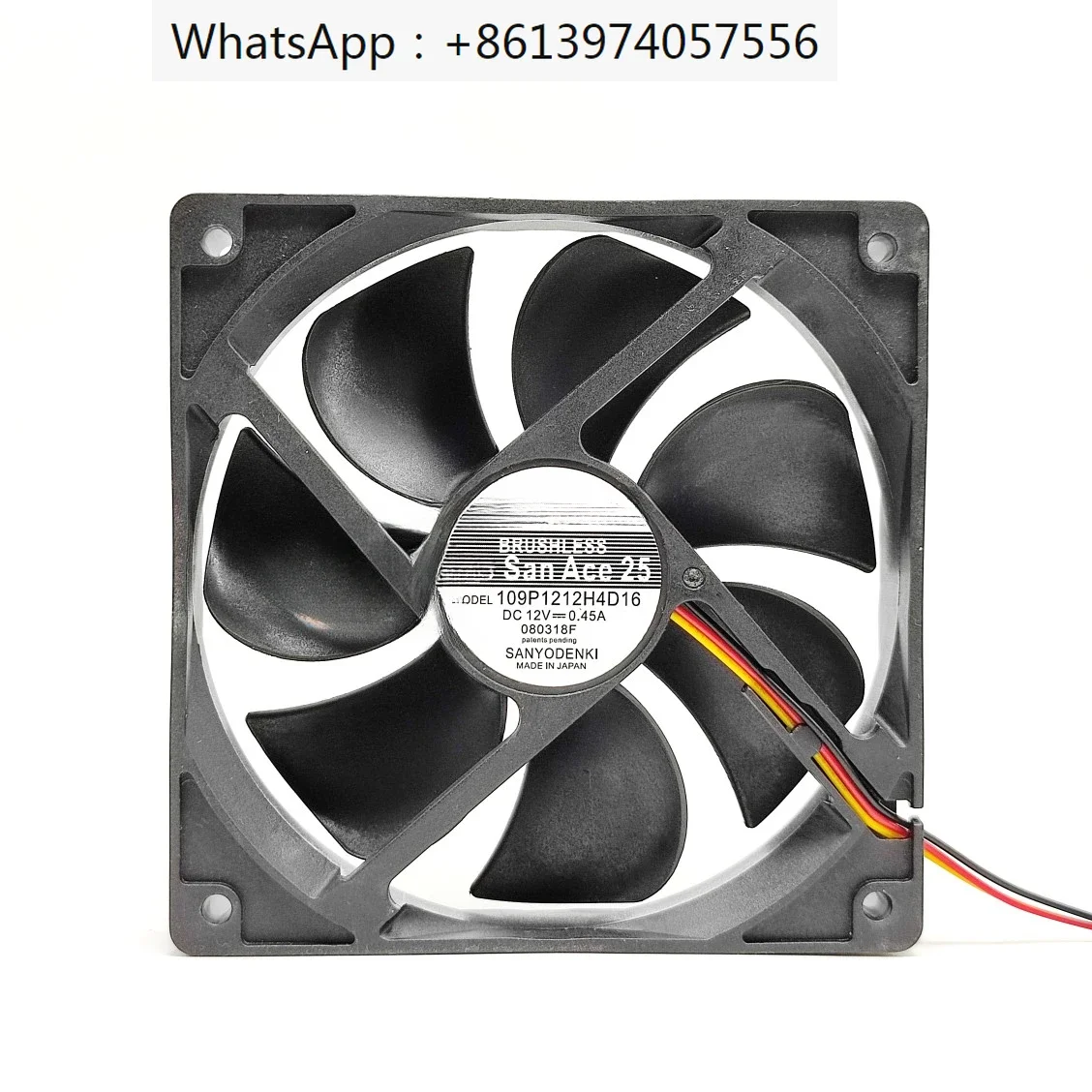 2 pieces  109P1212H4D16 12V 0.45A 12CM 12025 AXIAL FAN