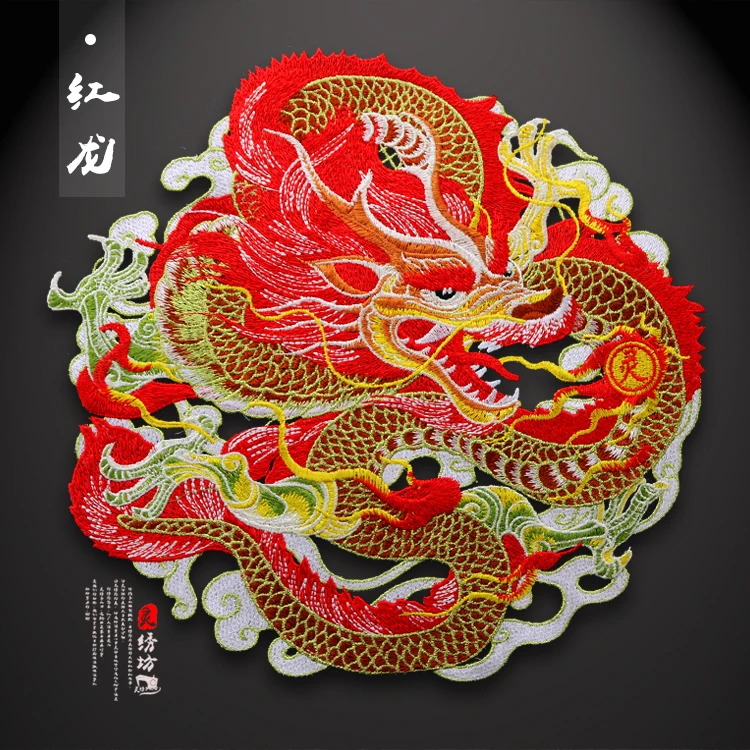 diy embroidery large golden dragon Chinese style cloth sticker clothes fashion ins Hanfu patch hole decorative decals image 3