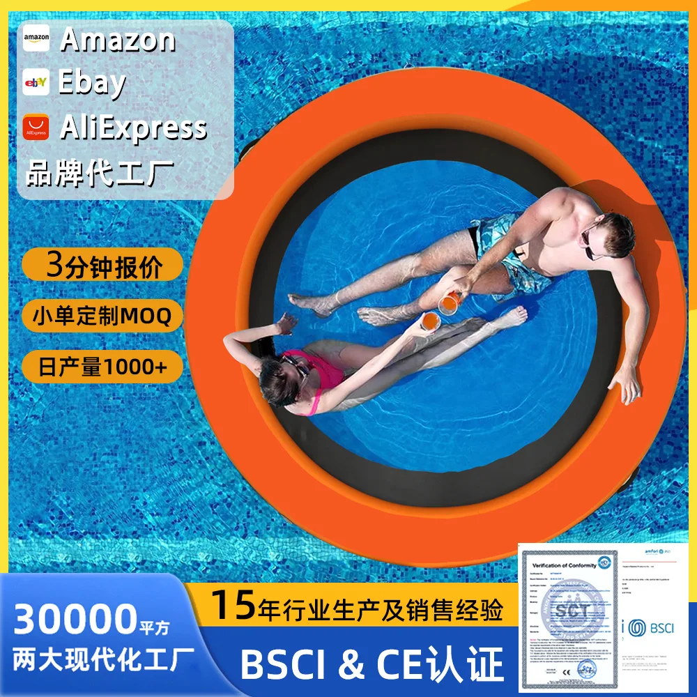 

Надувная плавучая платформа-хамак для отдыха на воде, пляже и улице, трансграничная, на заказ