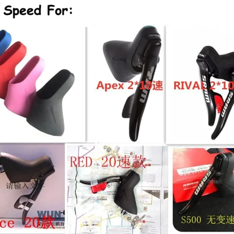 Bicycle Brake Shift Lever Bracket Cover Hoods For Sram Apex Rival Force RED Mechanical Hood Silicone Gear Shift Lever Cover Part