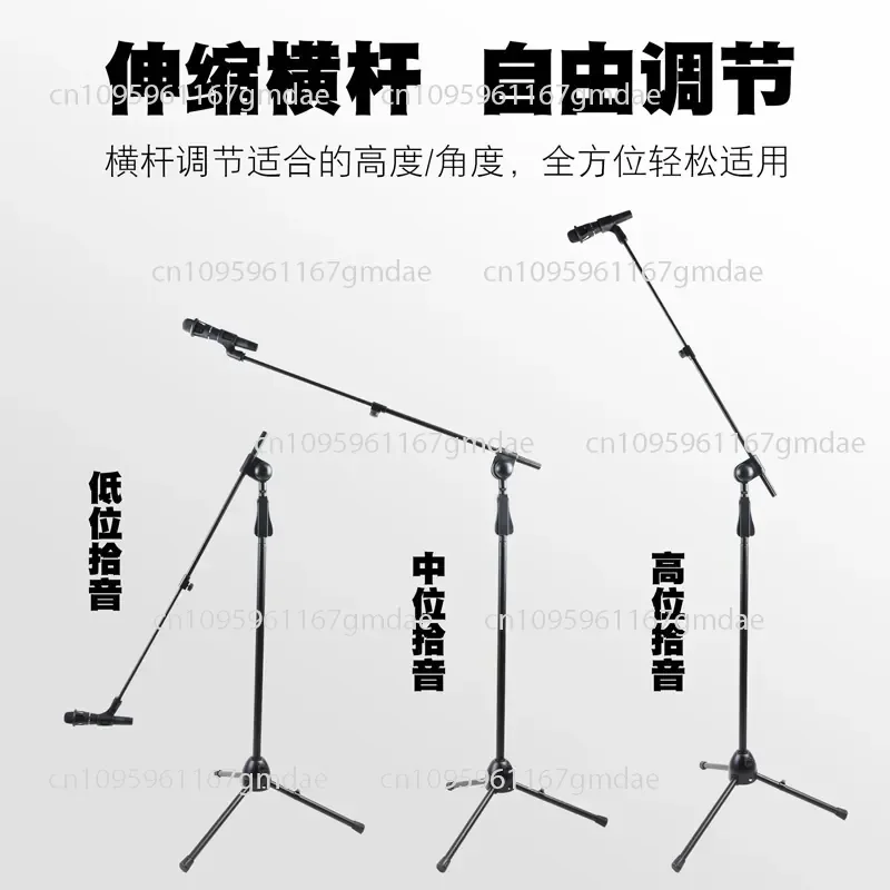 microphone microphone holder Floor-to-ceiling professional k-song mobile phone live broadcast tripod vertical
