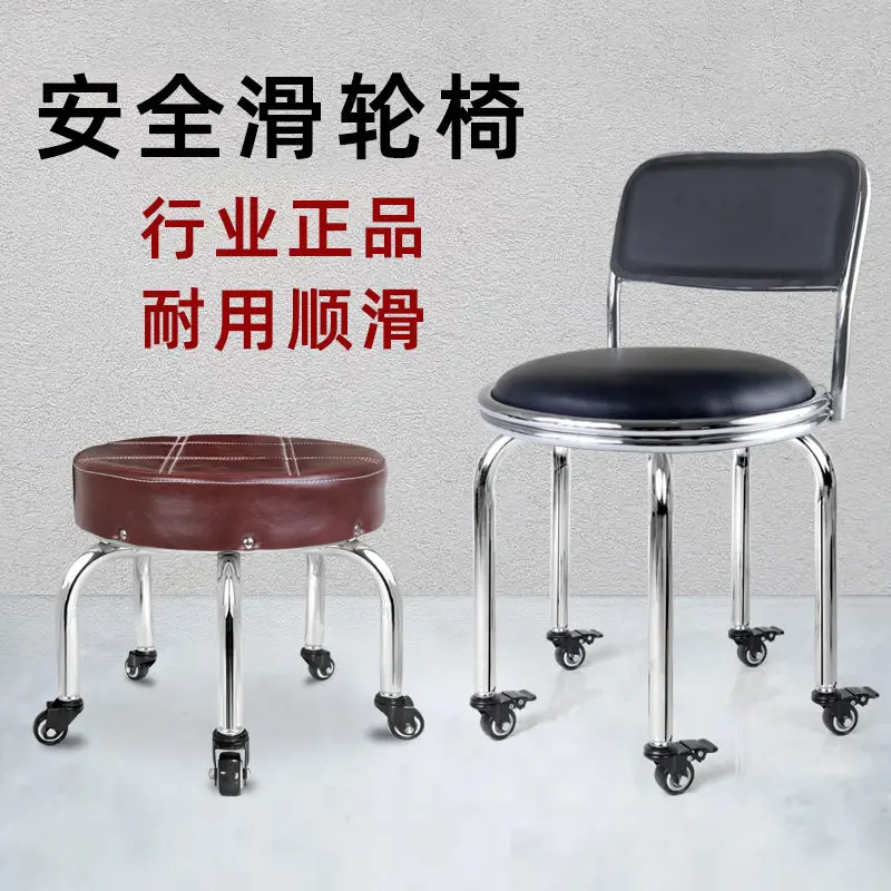 Universal pulley stool Low stool Household pulley sliding shoe change Adult backrest weighted chair Elderly pulley moving chair