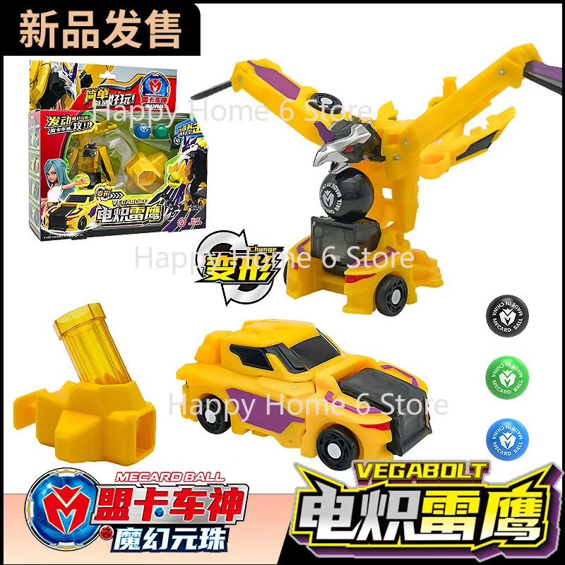 New MECARD BALL Fantasy Morph Fit Beads Children's Gifts Fun Car Deformation Robot Model Toy Ornaments Christmas gifts