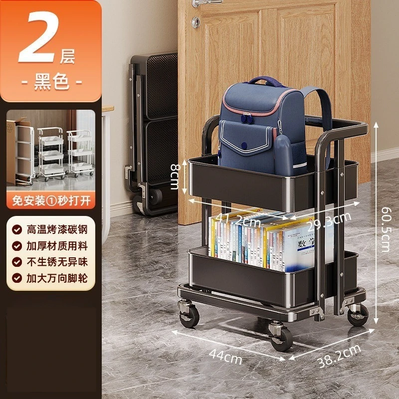 trolley rack multi-layer storage rack floor-to-ceiling living room bedroom home mobile schoolbag storage rack snack bookshelf