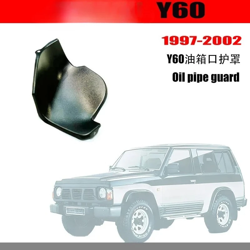 Suitable for Nissan Patrol Y60 Oil Filler Pipe Cover Fuel Tank Neck Protector Safari Y60 Oil Pipe Guard External Accessory