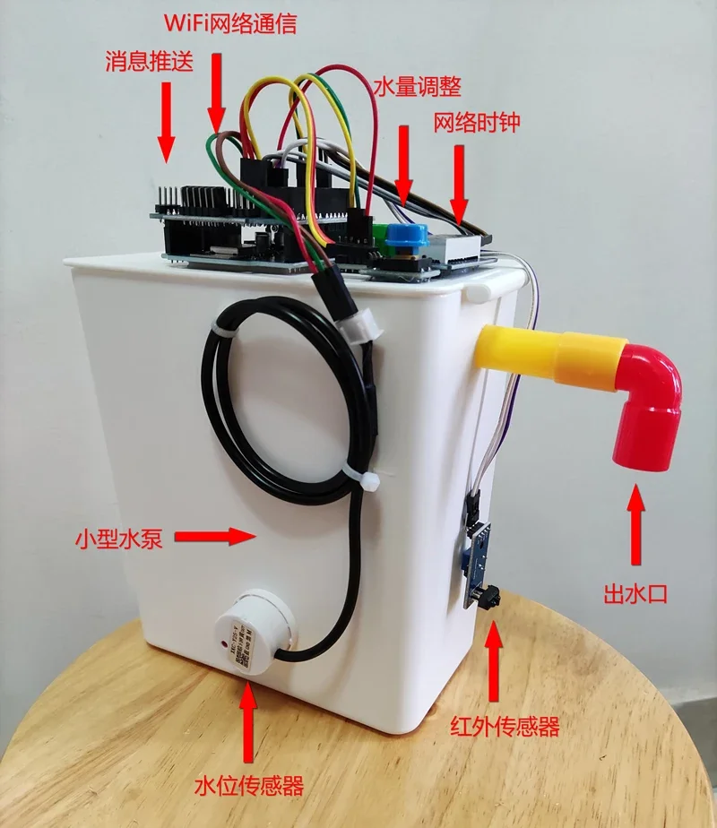 

Arduino Internet of Things water dispenser intelligent hardware learning case practice project