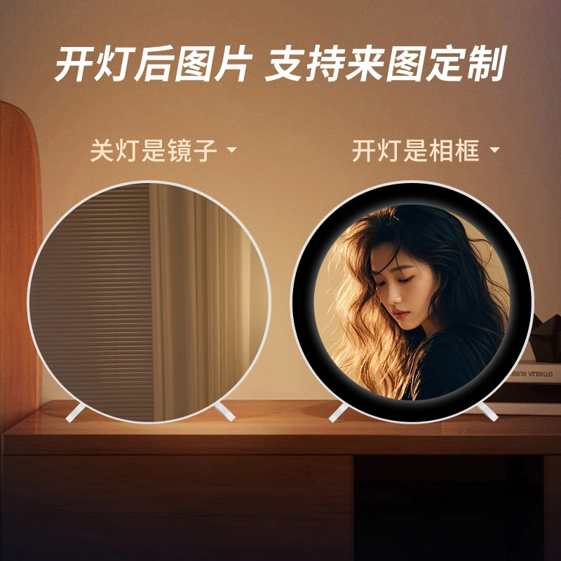 Sublimation Blank Circular Makeup Mirror, Personalized Photo Frame DIY Photo, LED Light Mirror Photo Frame Dropshipping