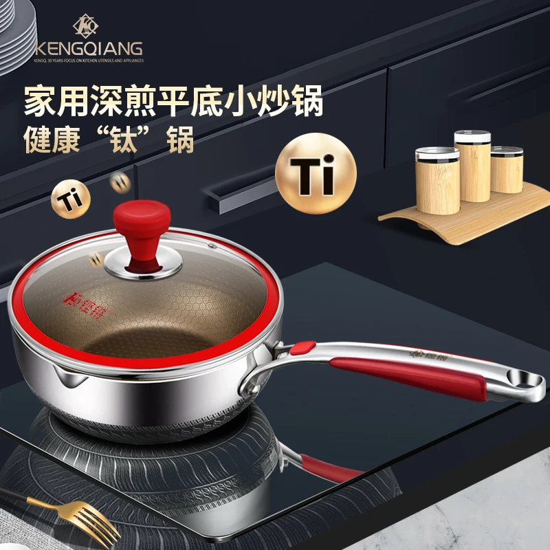 KENGQ sus 316 Stainless Steel Titanium Milk Boiler Pot Double-side Honeycomb Non Stick Snow Pan Baby Food Pot