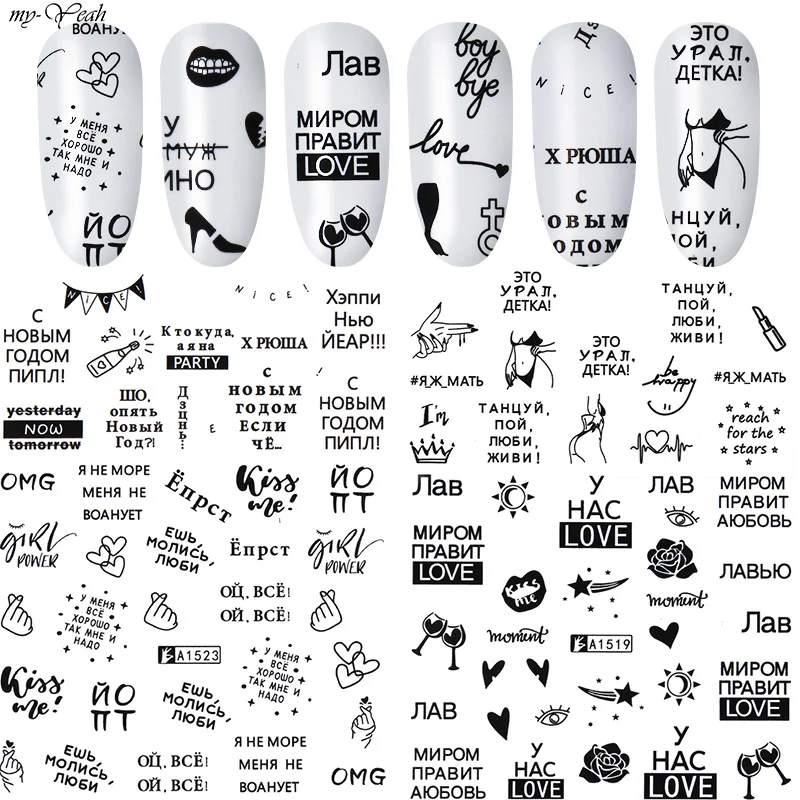 5/10/15SETS Popular 3D Nail Sticker English Letter Stickers Flower Nail Sticker Designs Manicure Transfer Watermark Decal