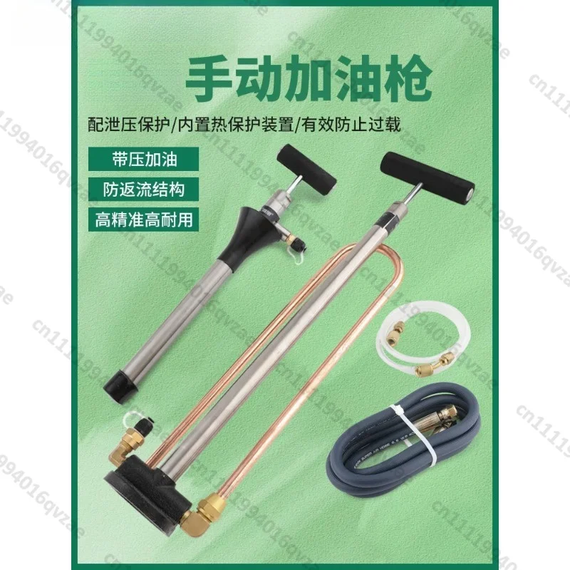 Manual Oil Filling Pump Freezer Oil Filling Pump PCO-1/R1/2 Handheld