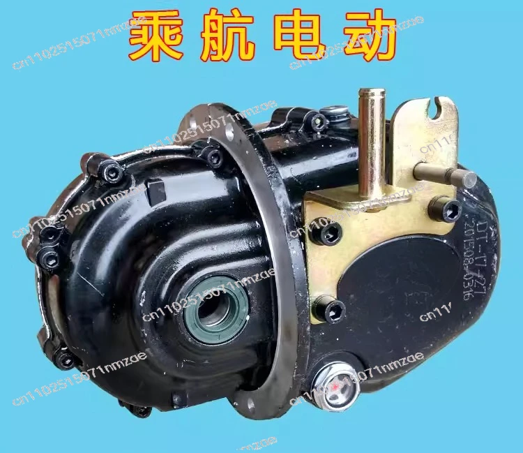 Electric Tricycle Gear Differential Assembly with Motor Gearbox Rear Axle Housing