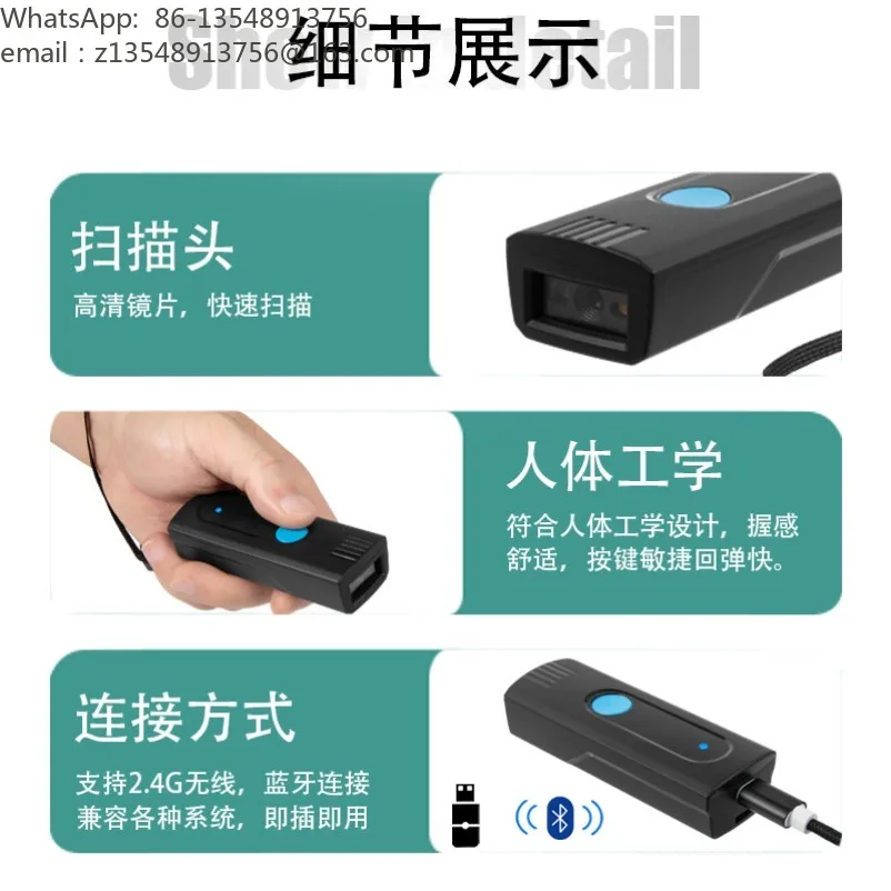 Bluetooth Scanning Gun Scanning Gun Mini Bar Gun Express Mobile Phone Wireless Barcode Scanner Portable