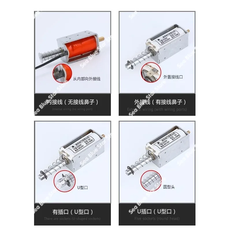 Stroke push-pull electromagnet AC and DC 12V24V220V push rod telescopic strength switch self-reset