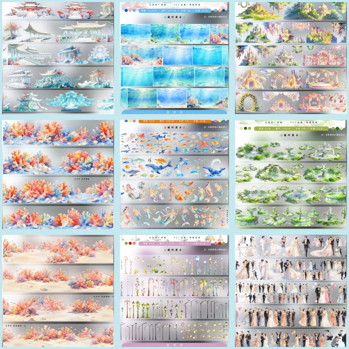 Jiang Yueling Summer Sea Coral Mermaid Washi Tape Decorative Stickers For Journal Collage Wedding Landscaping Craft