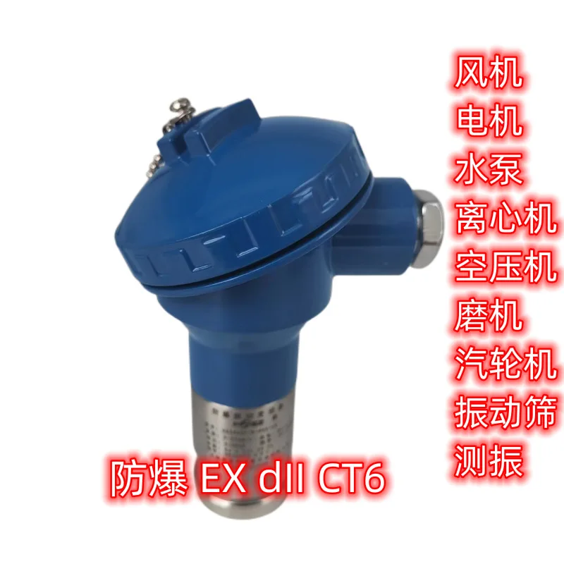 Hzd-B-6D Explosion-…