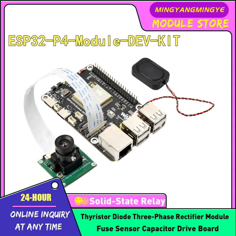 ESP32-P4 Module development board ESP32-C6 DSI screen/camera/RJ45 100Mbps Ethernet port NEW IN STOCK