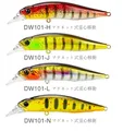 DW101-4pcs-06