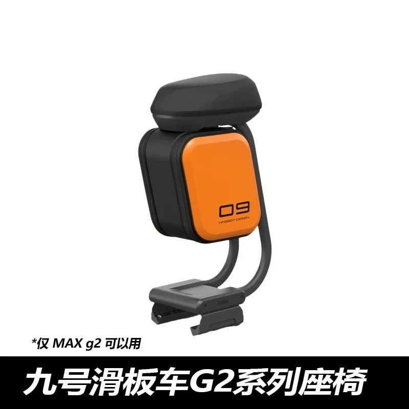 

Original Multifunctional Seat For Segway Ninebot Max G2 and G65 Electric Scooter Multi Functional Bag Accessories Parts