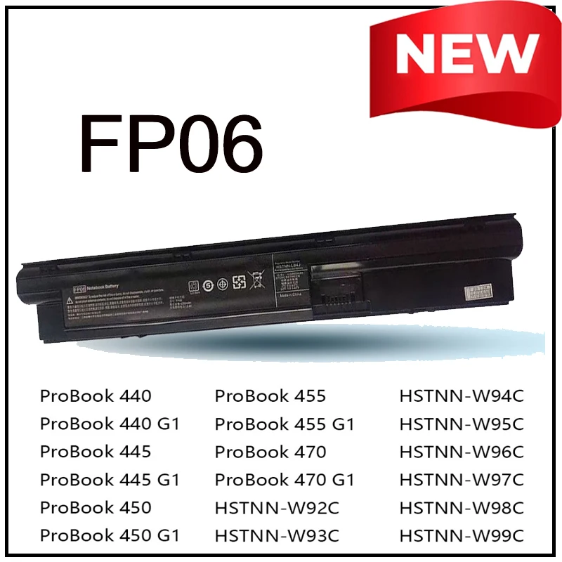 FP06 Replacement Li…