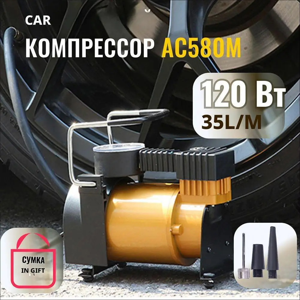 

Портативный воздушный компрессор для накачивания шин, насос постоянного тока 12 В с манометром, быстрая перекачка для автомобильных шин, мотоциклов, велосипедов, мячей