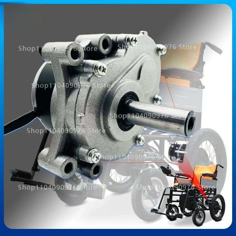

DC brushed low-speed two-stage deceleration electric vehicle motor 24V250W wheelchair motor 120/75 rpm