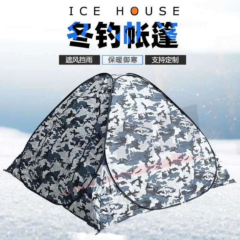 Ice Fishing House Outdoor Camping Tent Quick Opening Cold Proof Warm Winter зимние палатки рыбалка палатка зимняя рыбалка