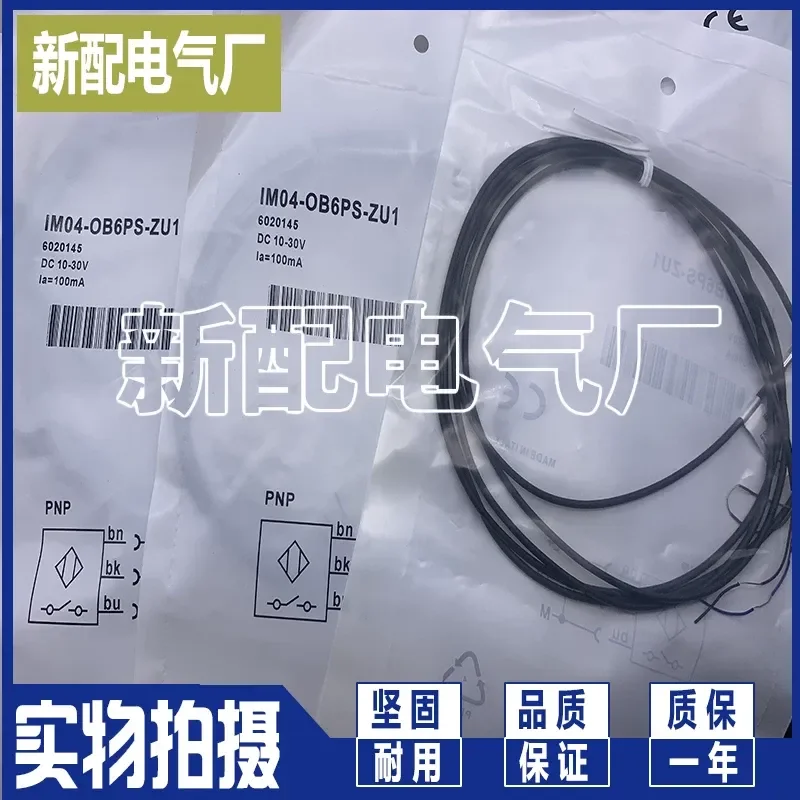 for Proximity Switch IMM04-01BNSVU2S IMM04-01BPSVU2S IMM04-0B6PSVR8S Inductive Sensor