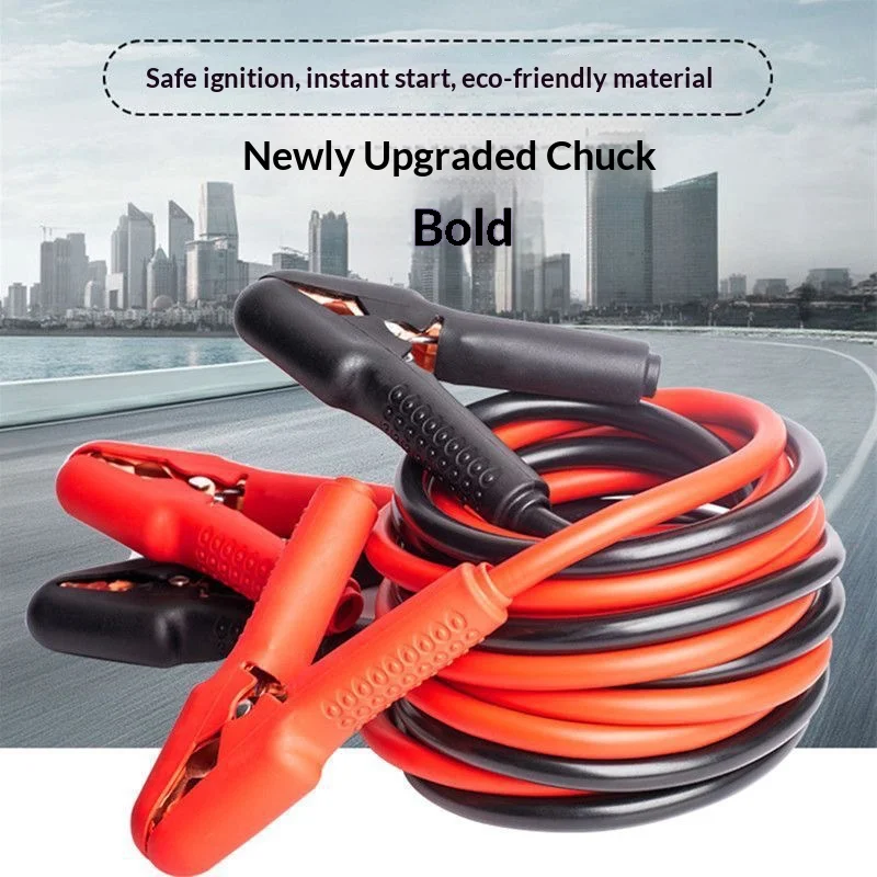 Car Battery Jumper Cable 3-6 Meters of Silicone Resistant To -40℃ Car Battery Charging Cable Pure Copper Jumper Wire