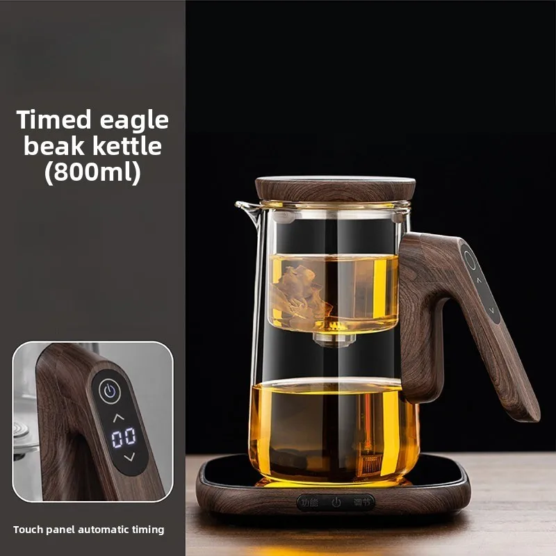 Piaoyi Cup Brewing Teapot Glass Inner Liner, Magnetic Tea Water Separation, Automatic Timer, Lazy Tea Brewing Tool