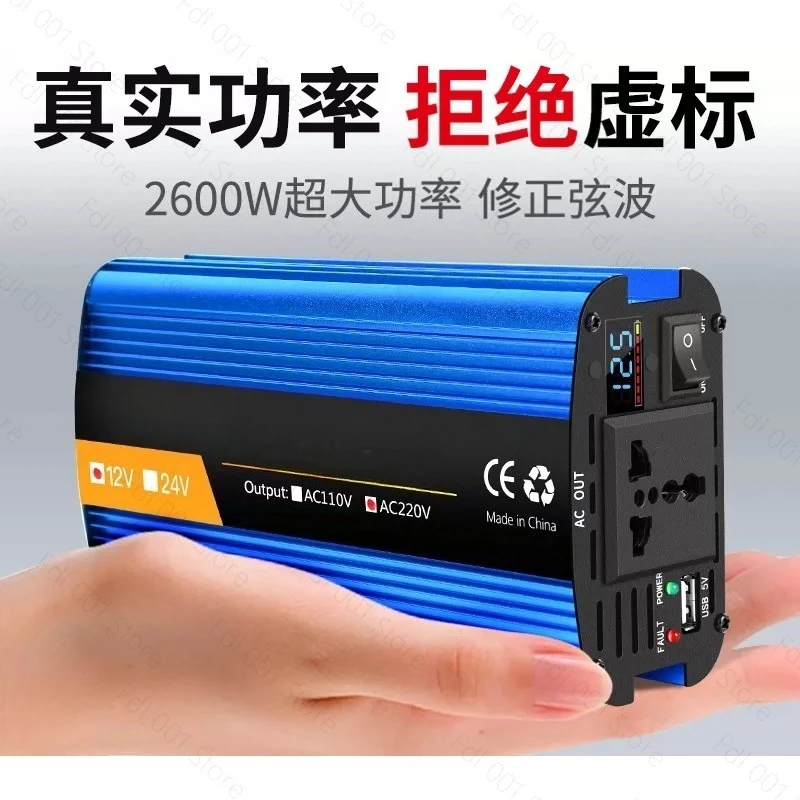 Inverter converter 12v24v to 220v car high-power car repair sine wave multi-function transformer