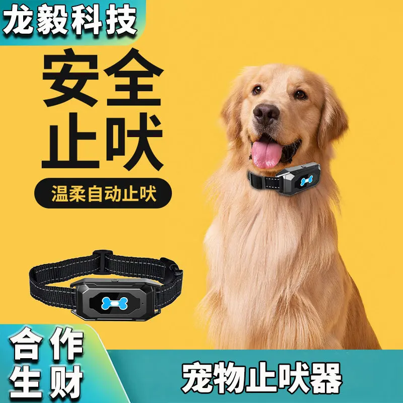 

New ultrasonic bark stopper, anti-barking device, dog trainer, dog training collar, rechargeable type
