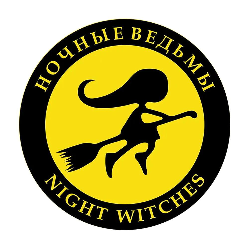 Hаклейка на авто Ночная ведьма Decals, Waterproof Vinyl Stickers for Car, Bumper, Window, Laptop, Wall and Glass Surface